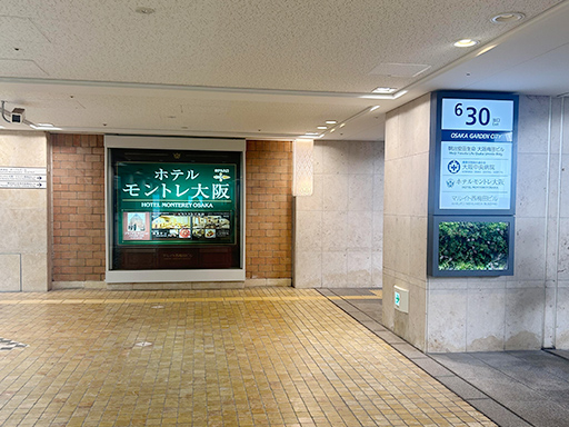 西梅田駅からのアクセス