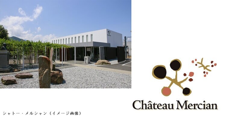 【日帰り ワイナリーツアー】日本を世界の銘醸地に ～安蔵光弘氏と参加する春のブドウ栽培体験～