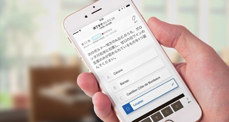 J.S.A.SAKE DIPLOMA 受験対策オンラインアカデミー（2026年度）