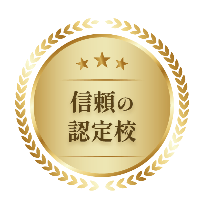 累計受講生約6万人のワインスクールによる信頼の認定校