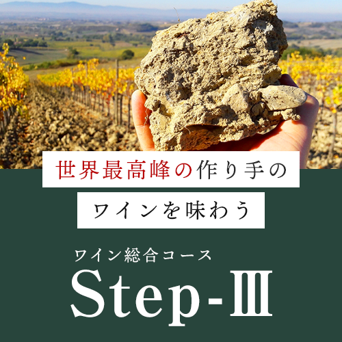 C.P.A.チーズプロフェッショナル受験対策講座