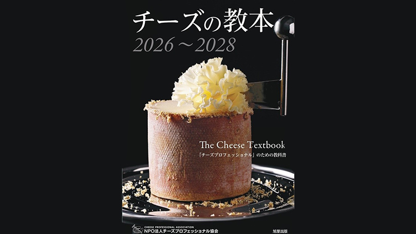 今年、絶対合格のための二次試験対策講座
