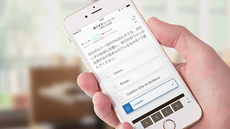 J.S.A.ソムリエ/ワインエキスパート受験対策オンラインアカデミーの練習問題を、スマートフォンからチャレンジしている様子。