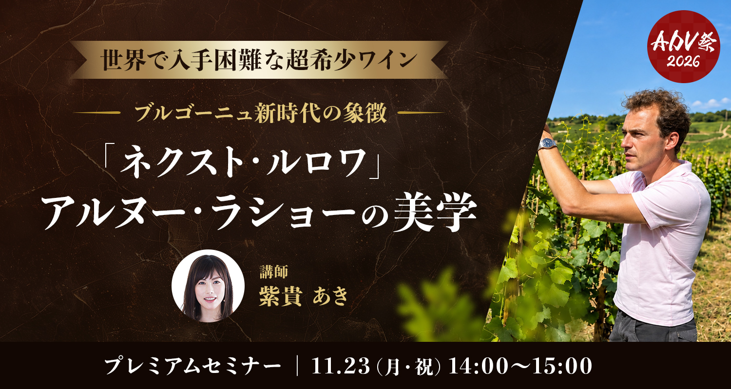ブルゴーニュ新時代の象徴の画像