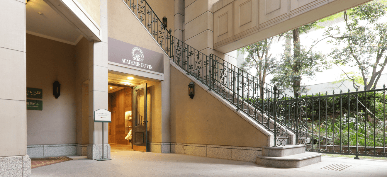 アカデミー・デュ・ヴァン大阪校