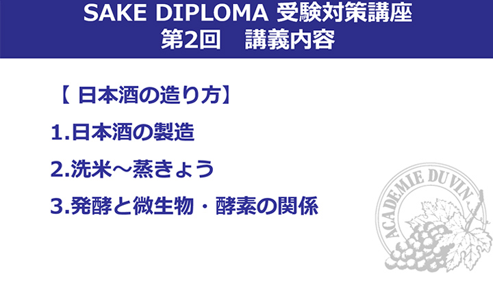 講義内使用スライドサンプル01