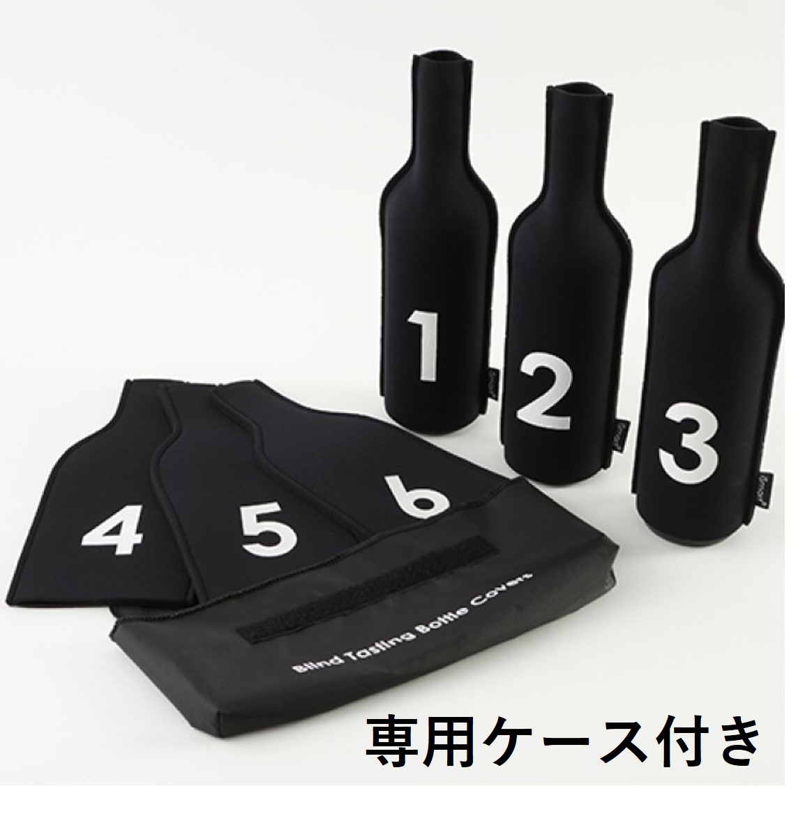 ブラインドテイスティングボトルスリーブ6本用-Blind Tasting Bottle Sleeve for 6 Bottle