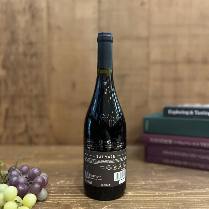 サルヴァヘ・シラー・ルーサンヌ・カサブランカ・ヴァレー-Emiliana Salvaje Syrah Roussanne Valle Casablanca