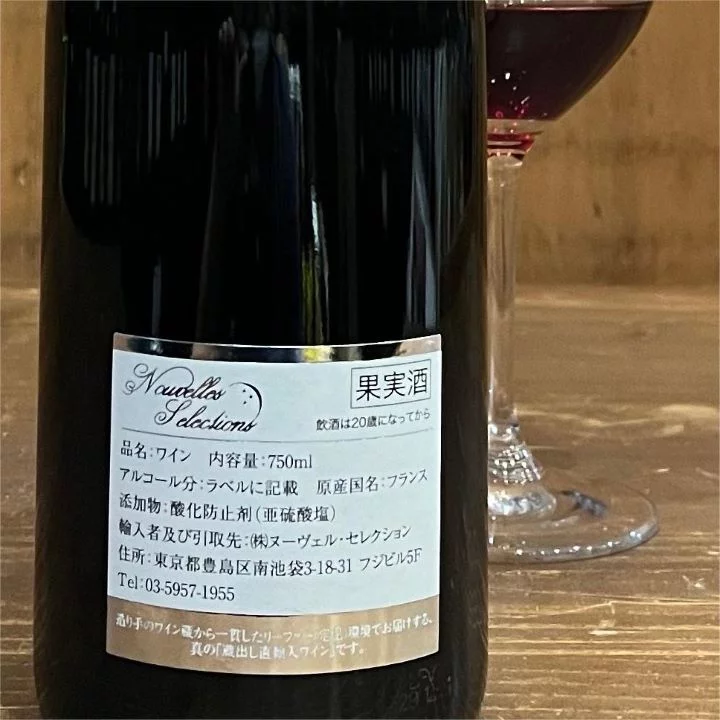 ドメーヌ・ジョアネ　ペルナン・ヴェルジュレス・ルージュ-Pernand Vergelesses Rouge