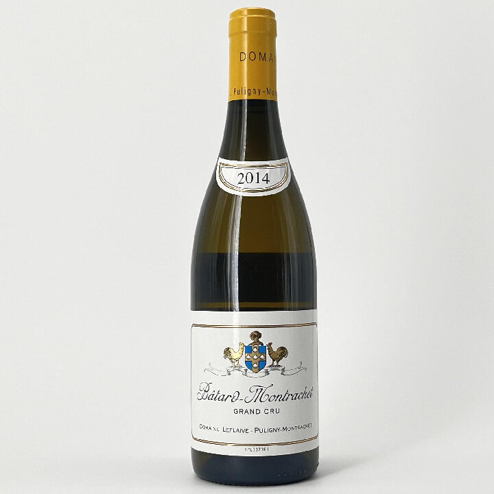 【歳末特価＆ポイント10倍】バタール・モンラッシェ-Bâtard Montrachet