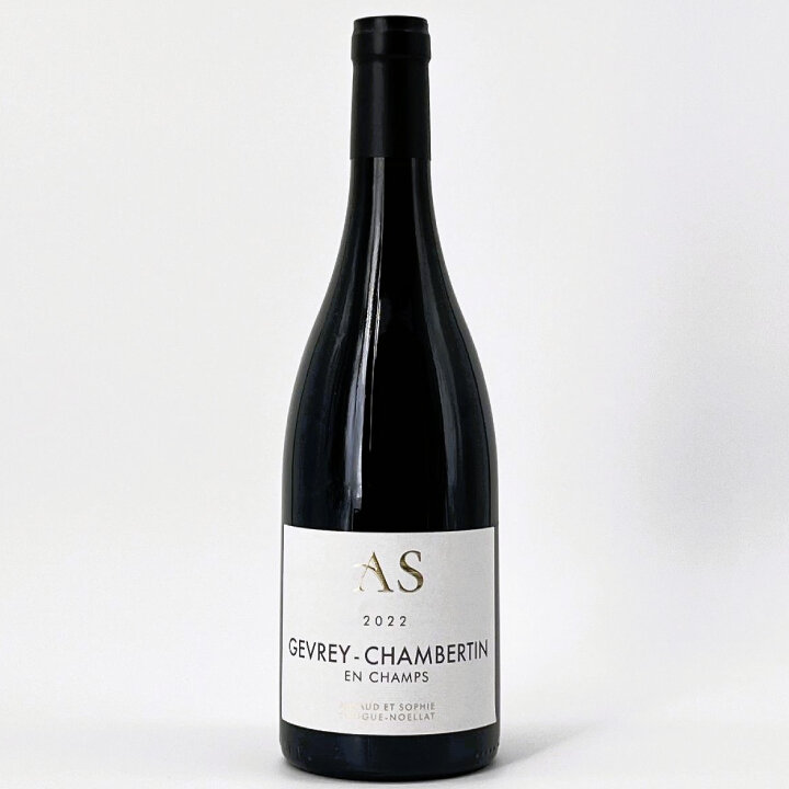 【2025年スタート記念特別価格！】ジュヴレ・シャンベルタン・アンシャン-Gevrey Chambertin En Champs