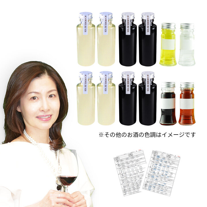 【9月26日前後出荷予定】講師吉田さおりが今年の出題ワインを大予想！ プレ本番小瓶セット（ワイン4種+その他のお酒2種）×2セット-2025 二次試験対策ワイン小瓶セット第7弾　プレ本番小瓶セット