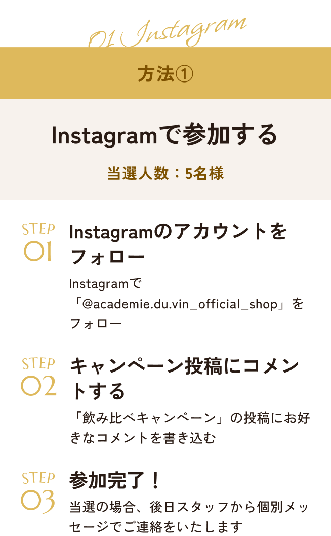 step