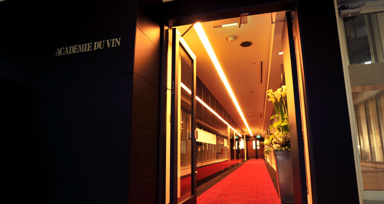  Academie du Vin Spain wine Summit スペインワインと食の世界